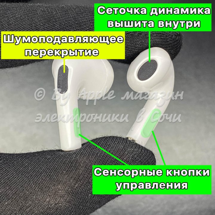 AirPods 3 (новые, премиум)