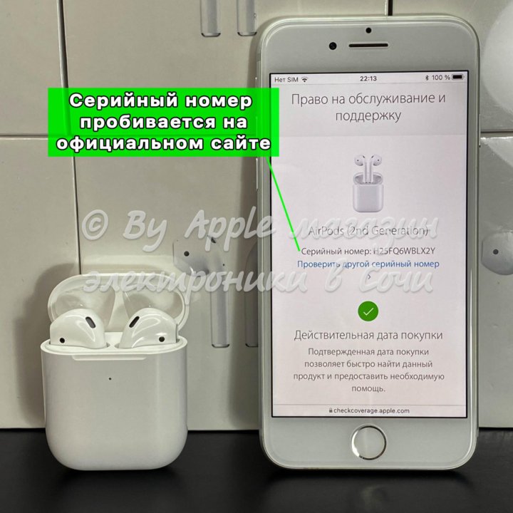 AirPods 2 (новые, премиум)