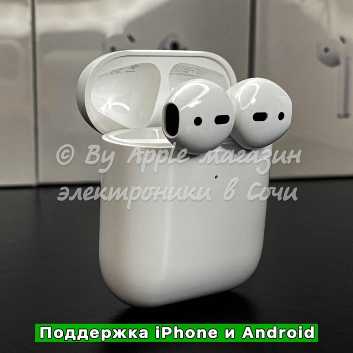 AirPods 2 (новые, премиум)