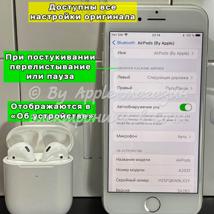 AirPods 2 (новые, премиум)