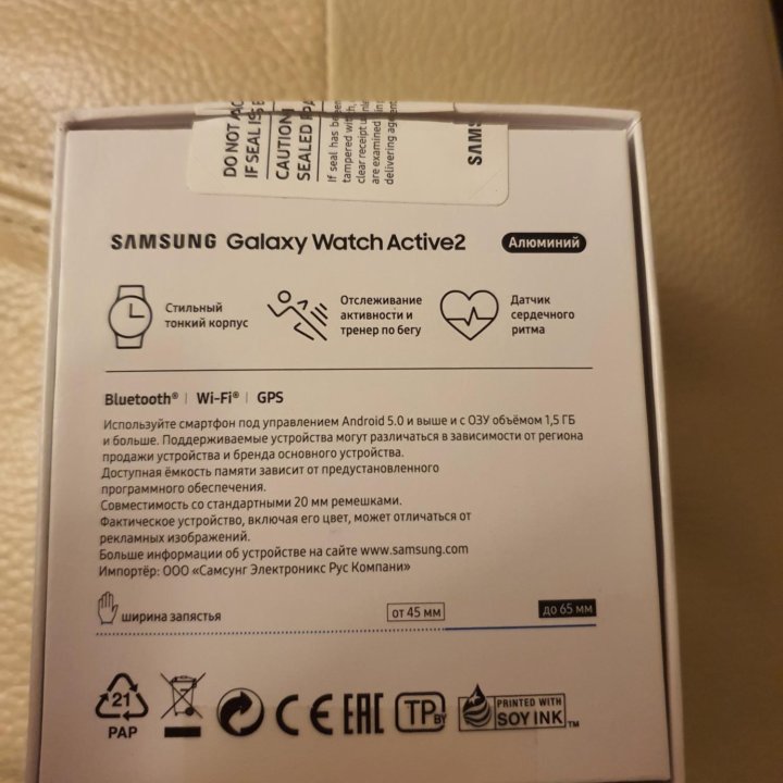 Часы samsung galaxy watch active 2