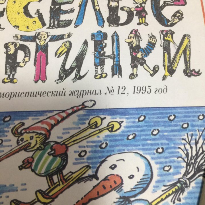 Книги советских времен