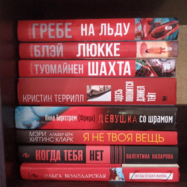 Книги в твердом переплете