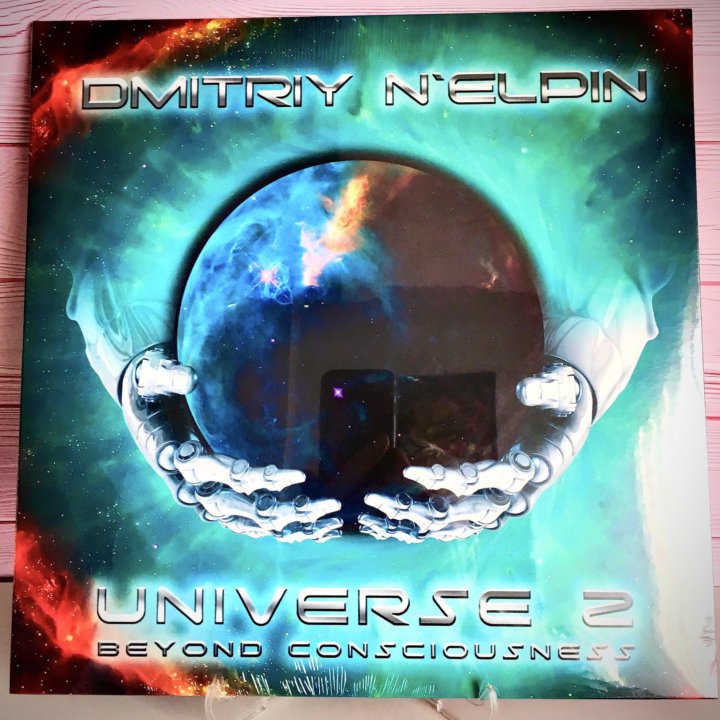 DMITRIY N’ELPIN - “UNIVERSE 2” (CD, LP)