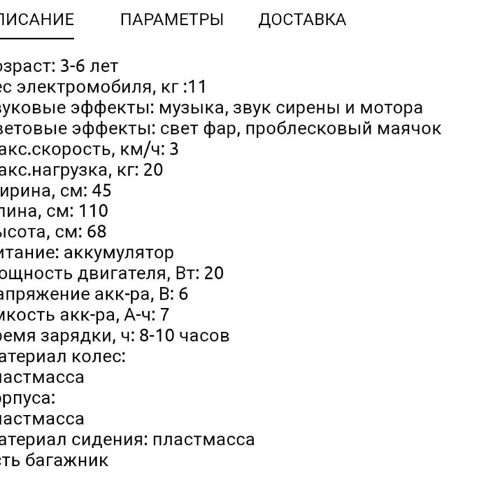 Электромотоцикл 2019-6 серый