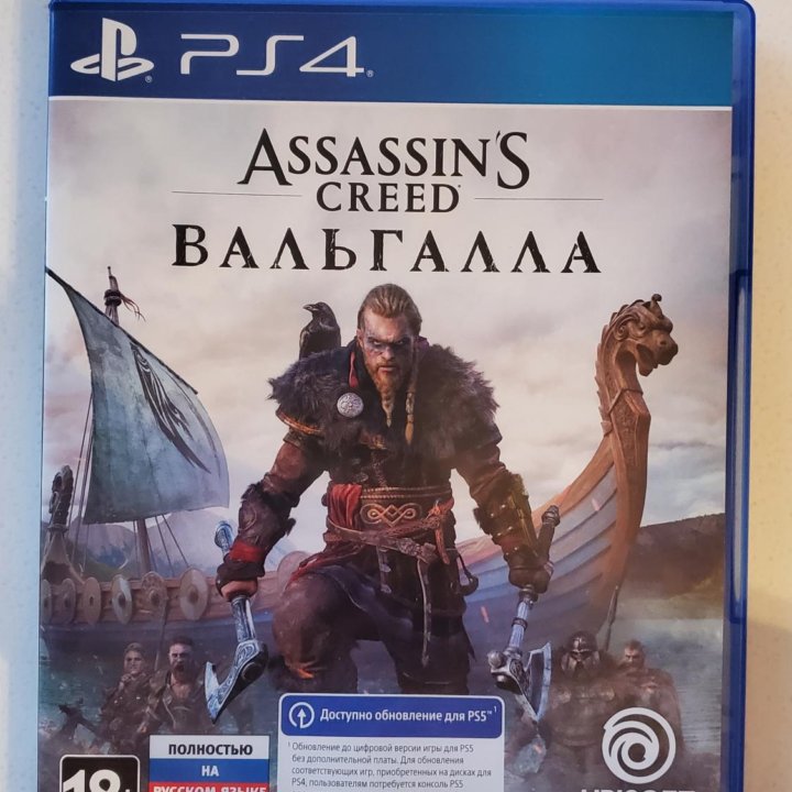 Assassin's Creed Вальгалла