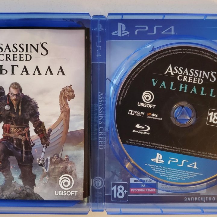 Assassin's Creed Вальгалла