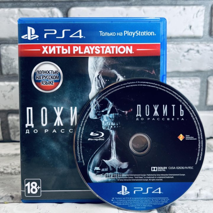 Игра дожить до рассвета ps4