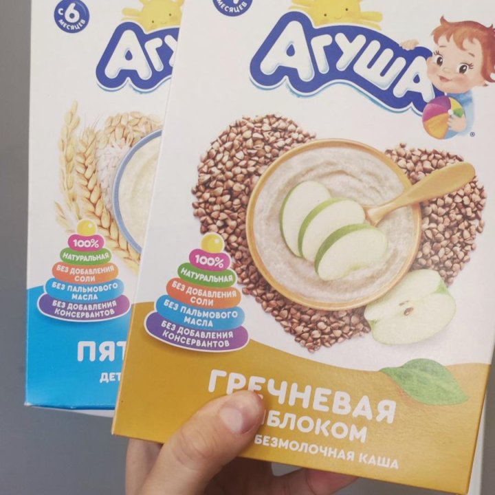 Каши агуша