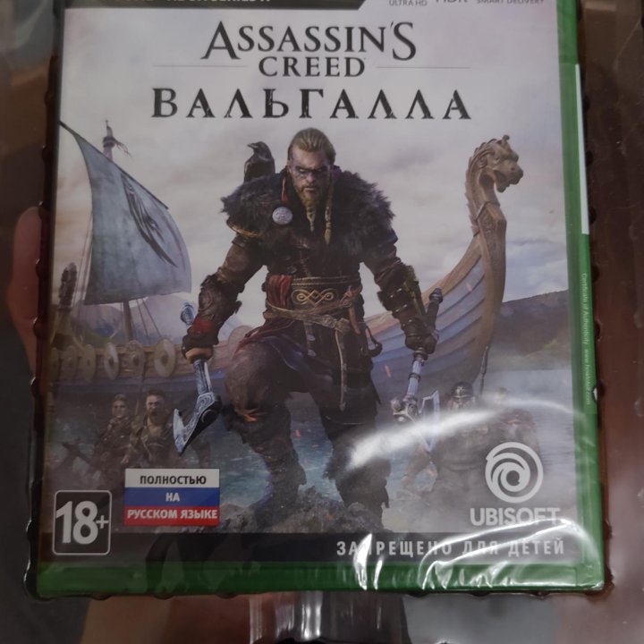 Assassins creed Вальгалла Xbox коллекц. издание