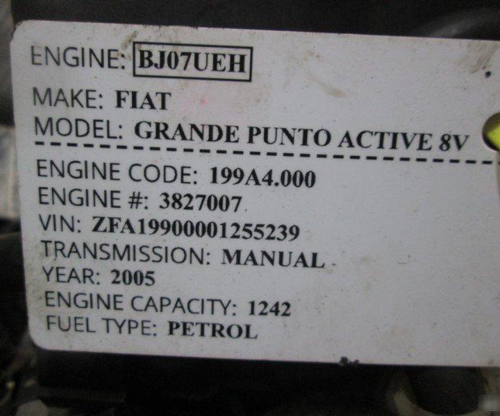 Двигатель Fiat Grande Punto
