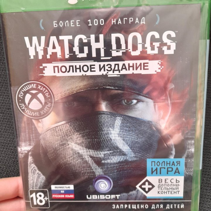 Watch dogs Sealed Полное издание Xbox one