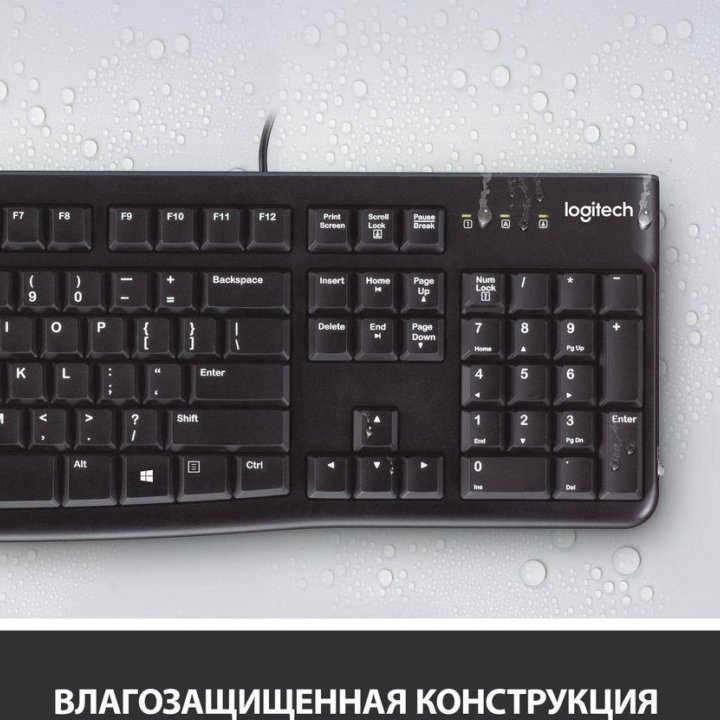 Проводной комплект Logitech MK120: клавиатура/мышь