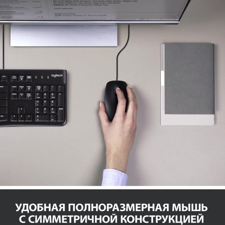 Проводной комплект Logitech MK120: клавиатура/мышь