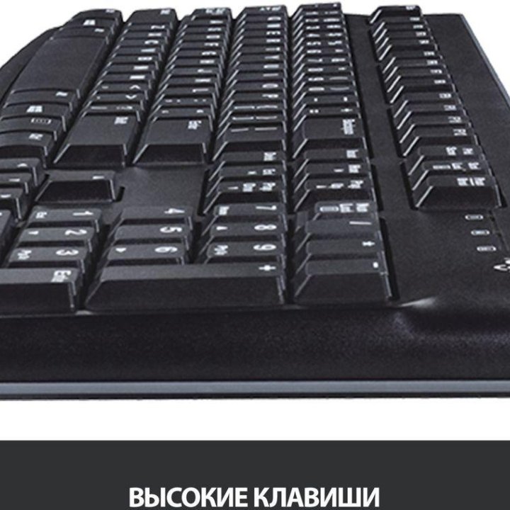 Проводной комплект Logitech MK120: клавиатура/мышь