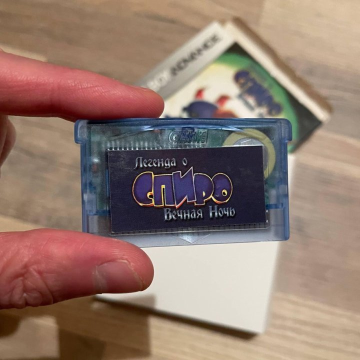 Легенда о Спиро Вечная Ночь GBA