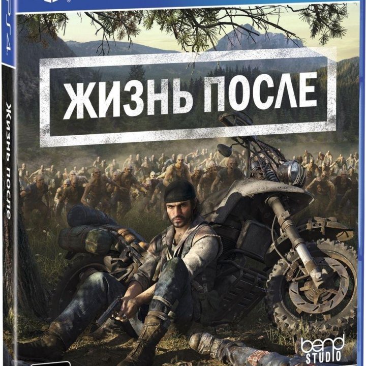 Игры для ps4