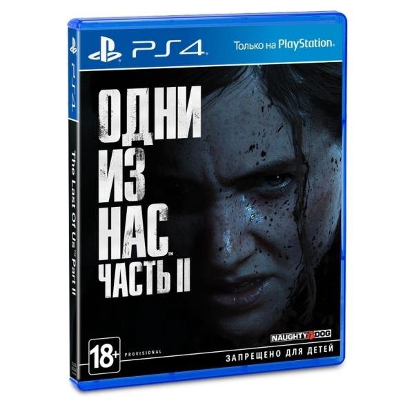 Игры для ps4