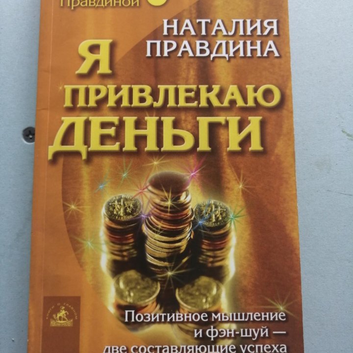 Книги разные