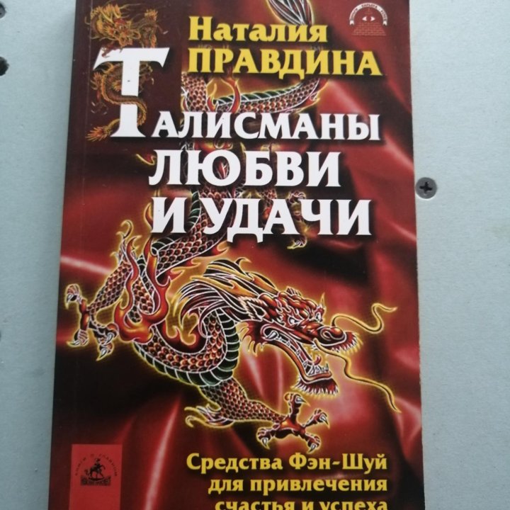 Книги разные