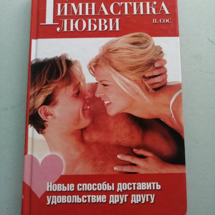 Книги разные