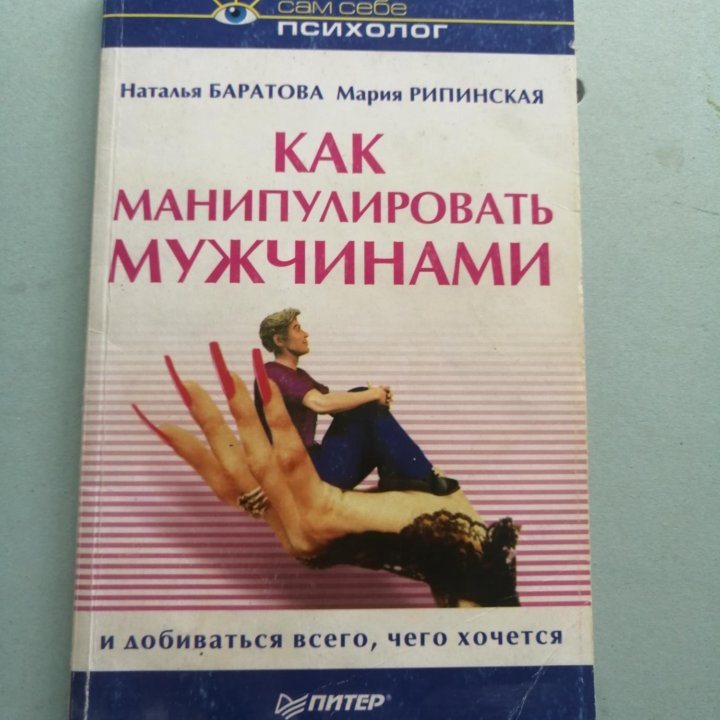 Книги разные