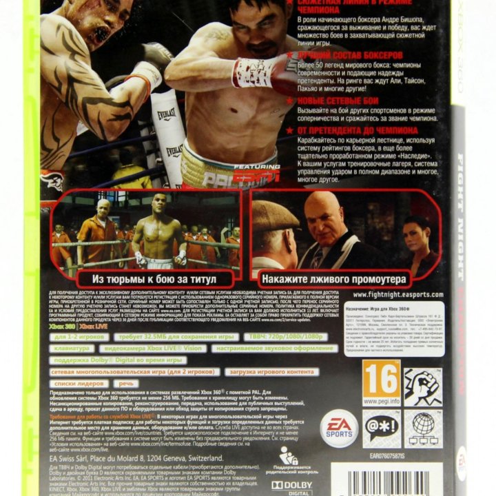 Fight Night Champion для Xbox 360