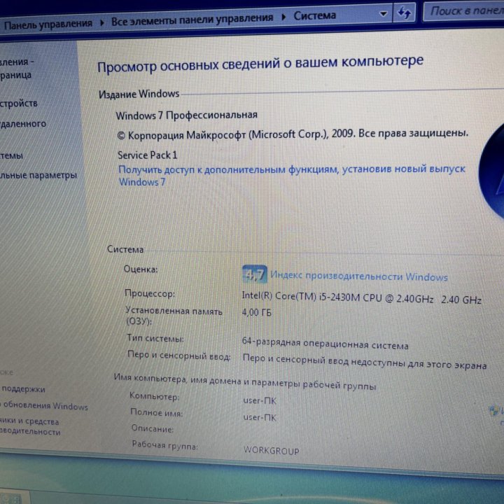 Ноутбук Lenovo g570