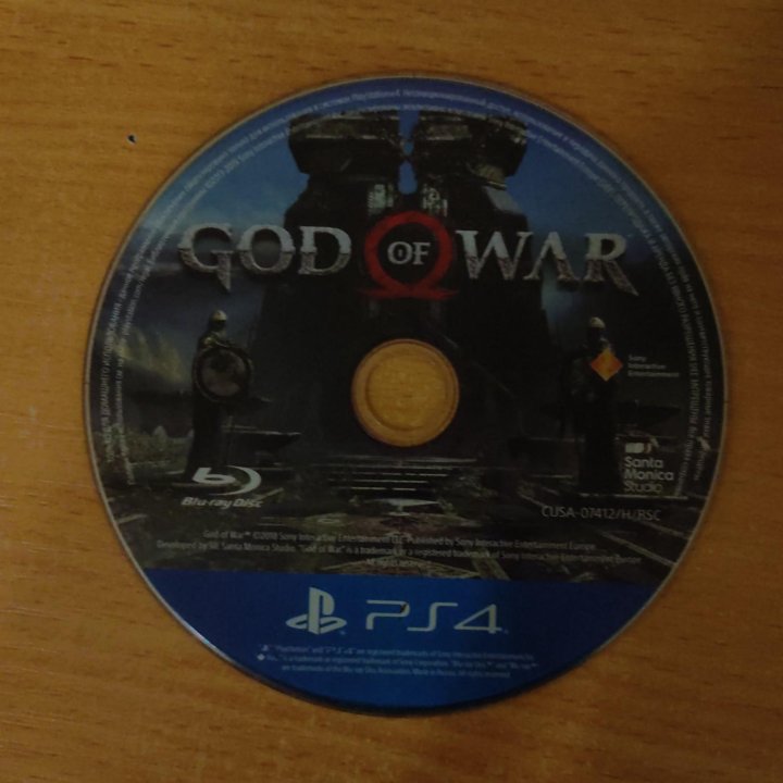 God of war ps4