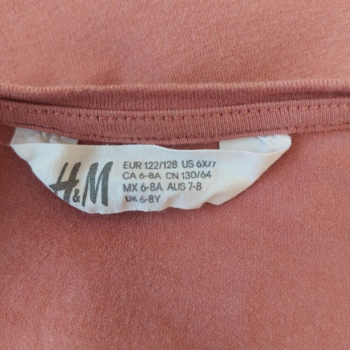 Брюки и кофта фирмы H&M