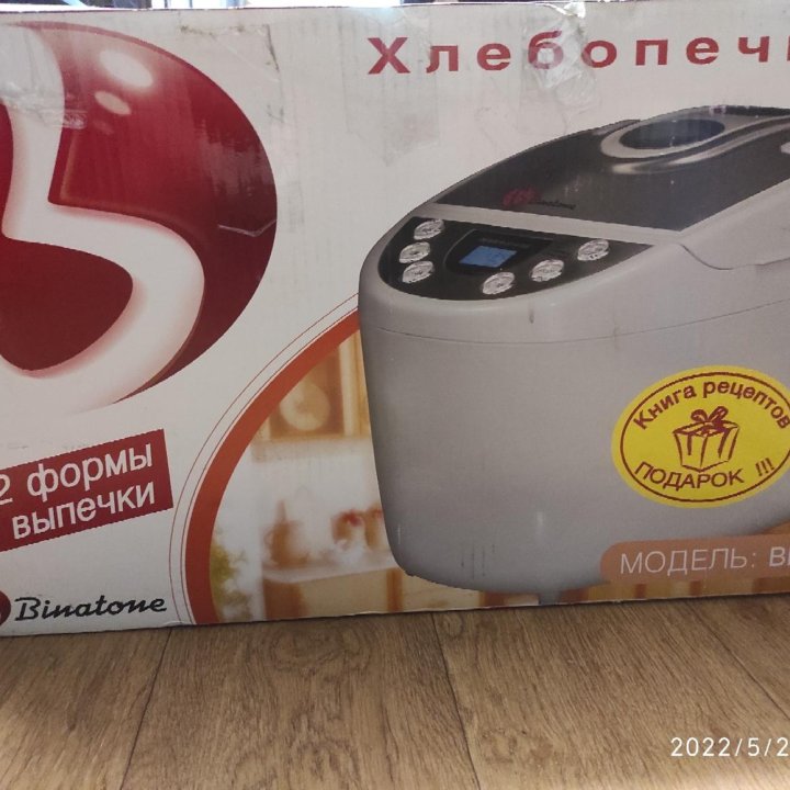 Хлебопечка binatone bm 2169