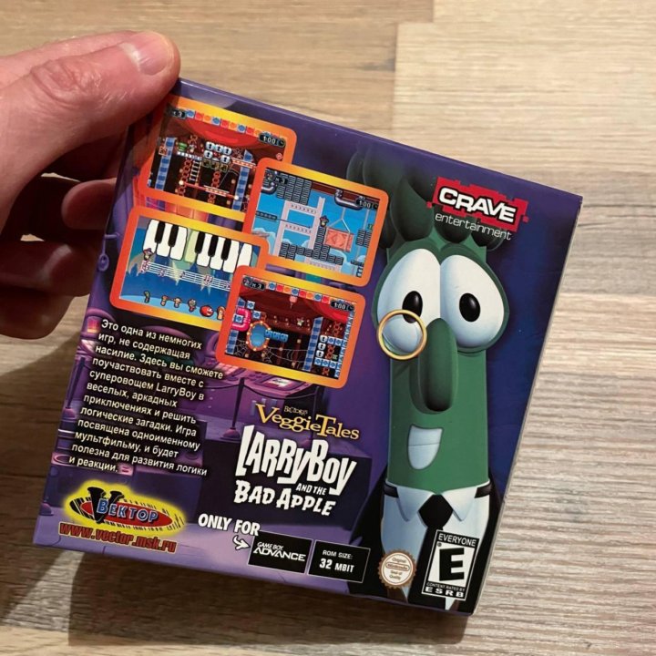 VeggieTales - LarryBoy And The Bad Apple GBA