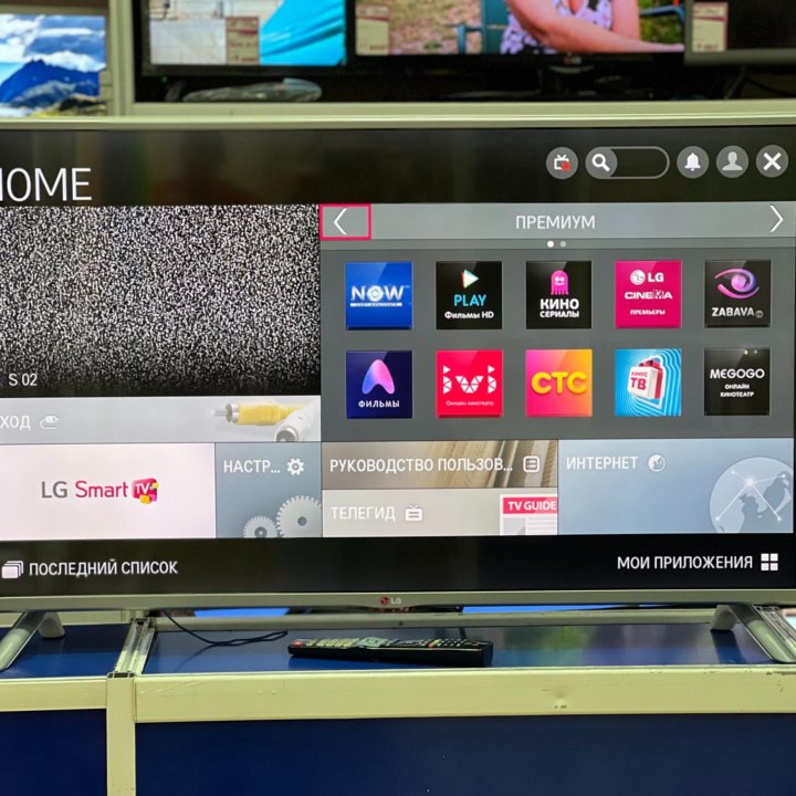 LG 42LB570V-ZJ Smart TV Wi-Fi Full HD 42