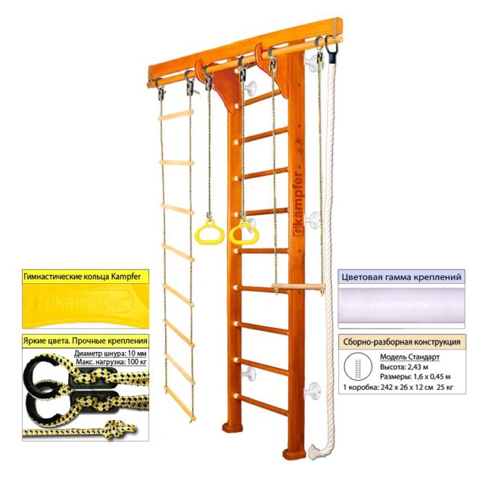 Шведская стенка Kampfer Wooden Ladder Wall (№3 Кла