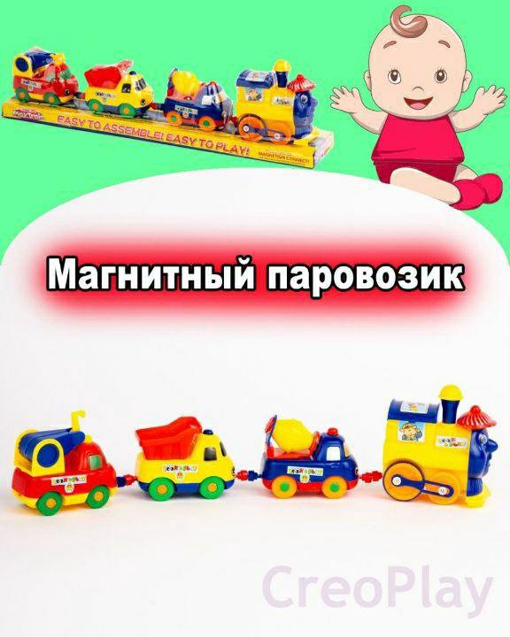 Магнитный паровозик игрушка новая