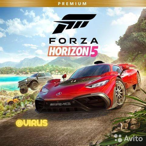 Forza Horizon 5 Premium +Game pass Ultimate