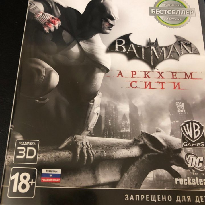 Игры на xbox 360 Batman,Injustike