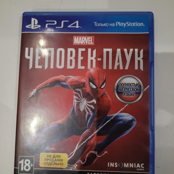 Человек паук ps4