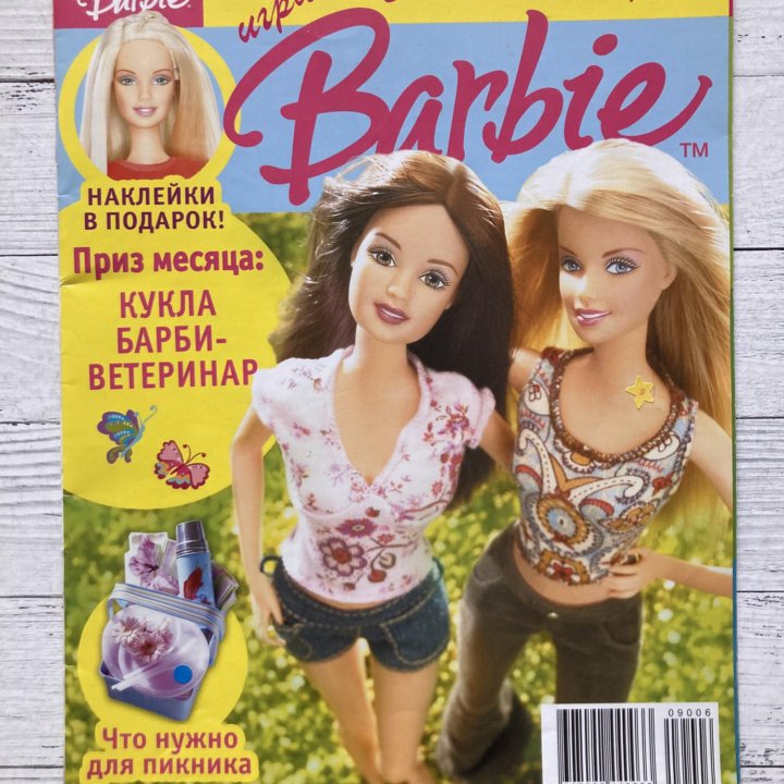 Журнал «Играем с Barbie»