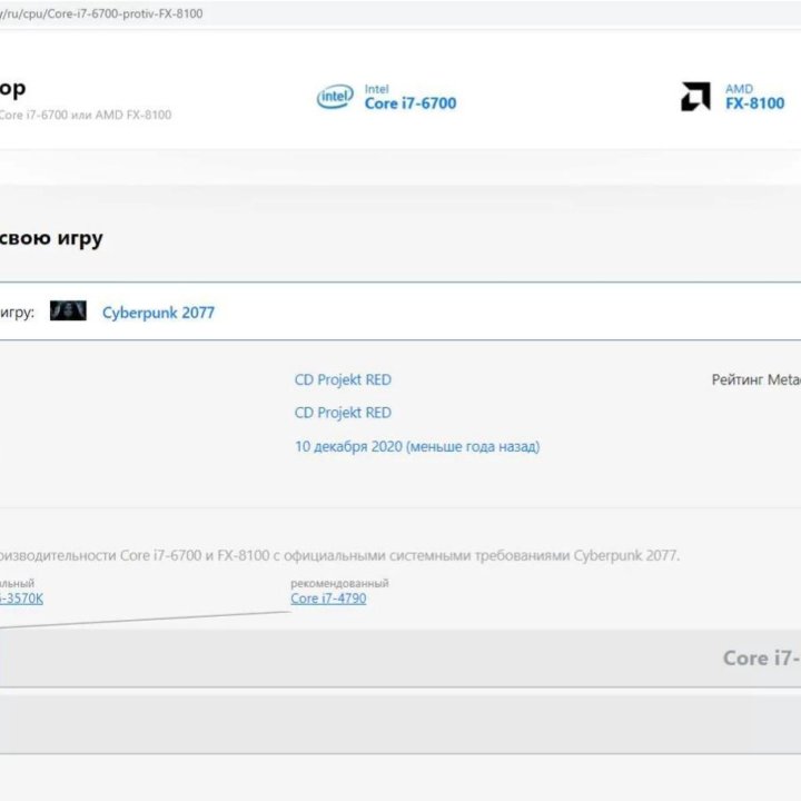 Мощный intel core i7 на 1151 сокет (8 x 4GHZ)