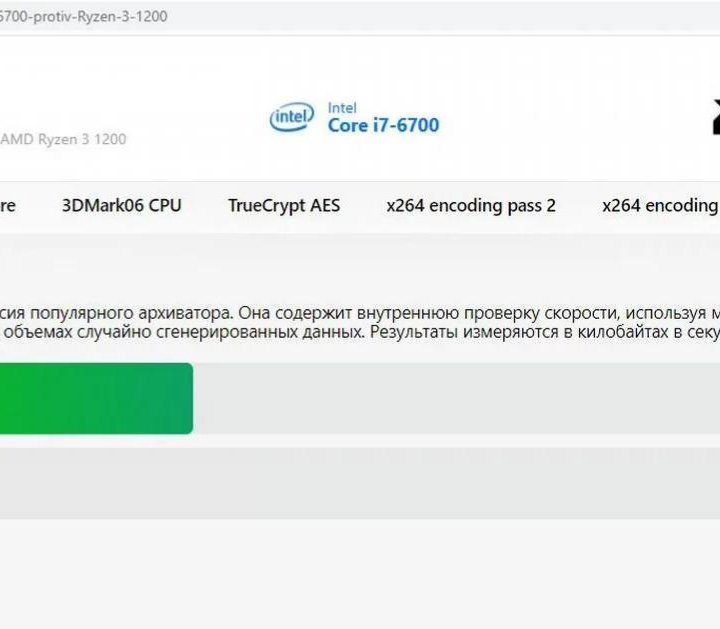 Мощный intel core i7 на 1151 сокет (8 x 4GHZ)