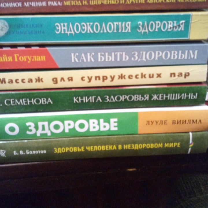 Книги