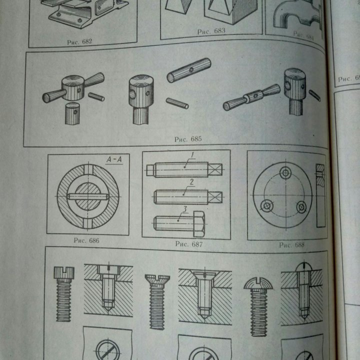 Занимательное черчение