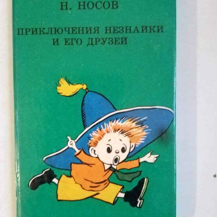 Детские книги.