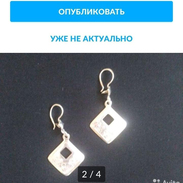 Украшения из серебра 925