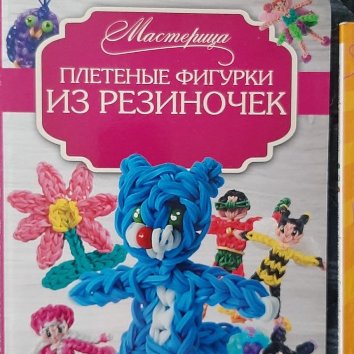 Детские книги 2