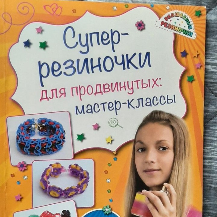 Детские книги 2