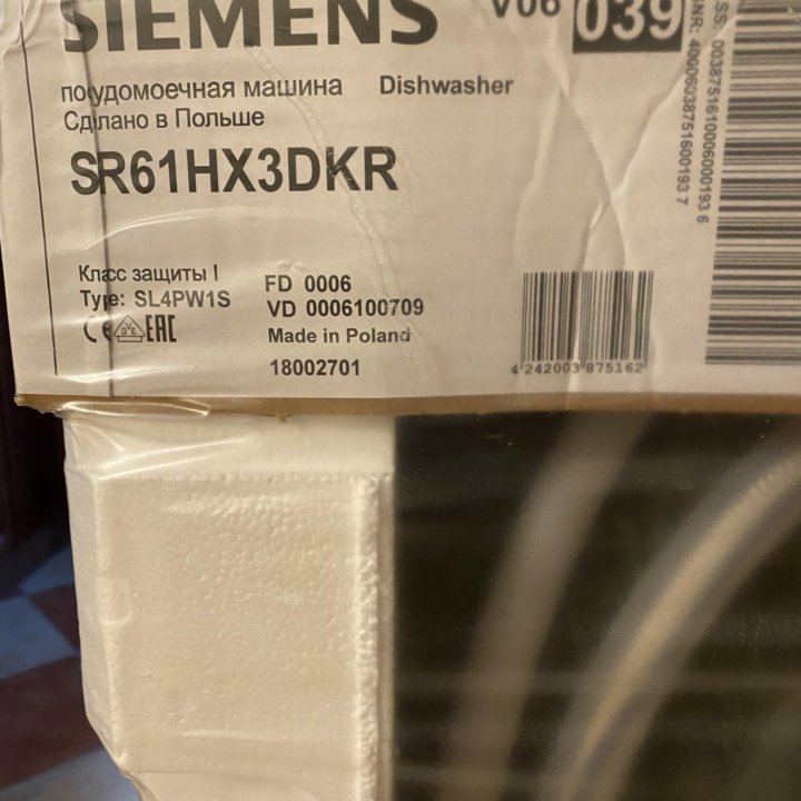 Siemens