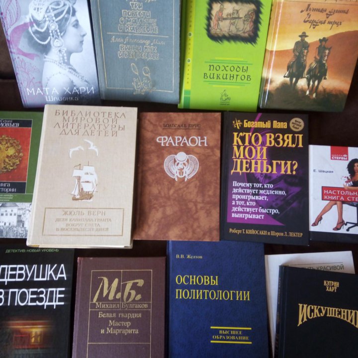 Книги