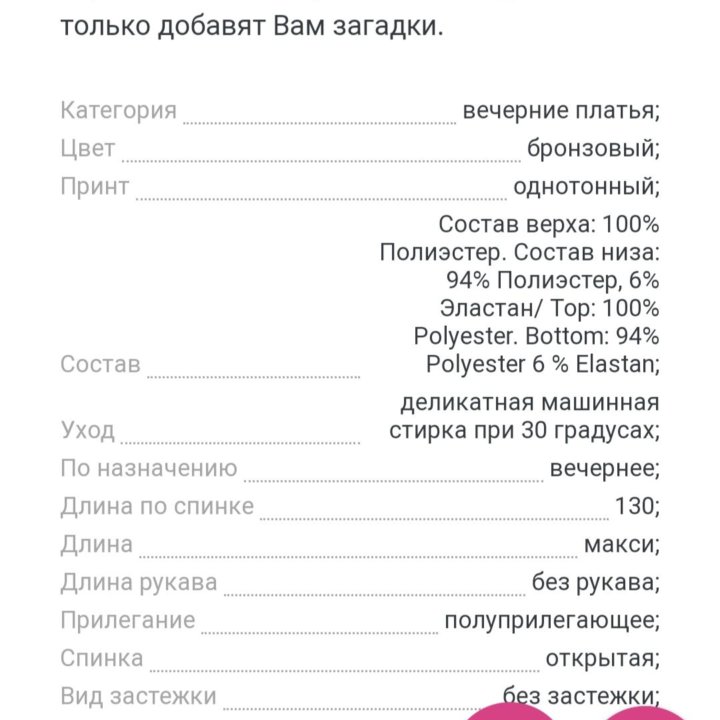 Платье р.40-42